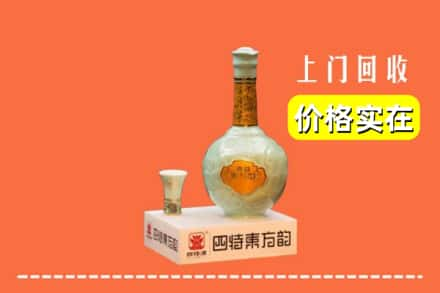 海西州乌兰回收四特酒