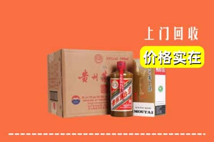 海西州乌兰回收精品茅台酒