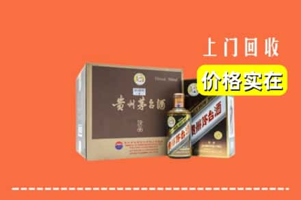 海西州乌兰回收彩釉茅台酒