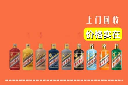 海西州乌兰求购高价回收生肖茅台酒